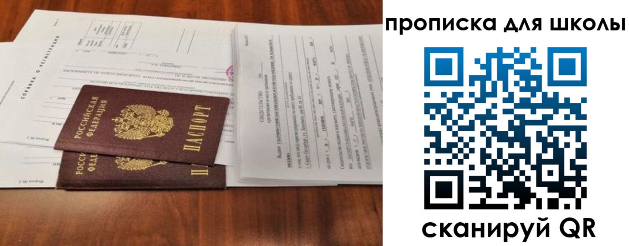 найти адрес прописки в Валдае