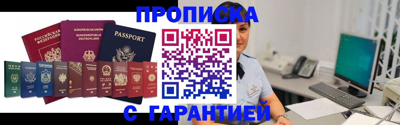 регистрация для школы в Валдае