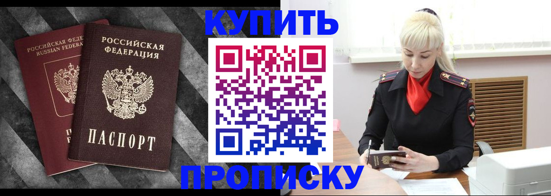 где прописаться в Валдае