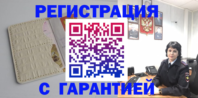 пропишу в квартире в Валдае